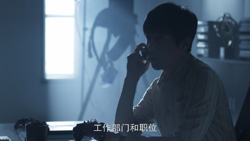 三體第16集