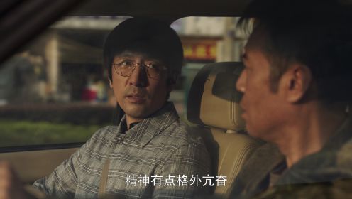 三體第17集