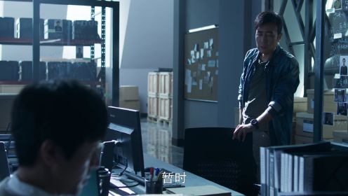 三體第19集