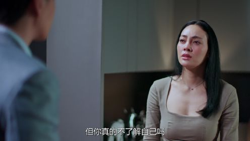 正妻第12集