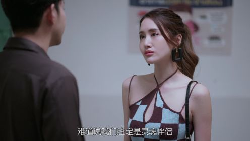 正妻第15集