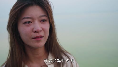 主婦的反擊第24集