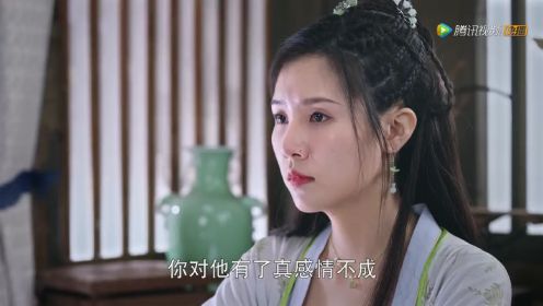 彩門令第20集