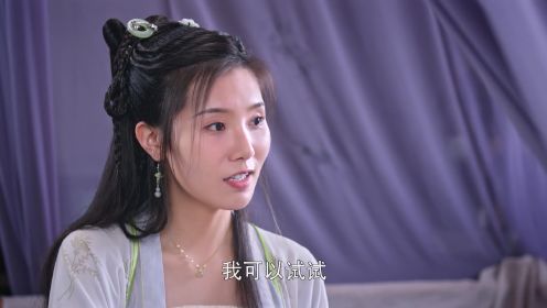 彩門令第21集