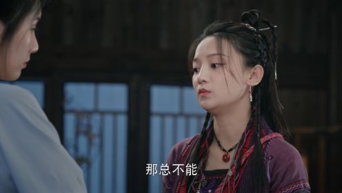 彩門令第3集