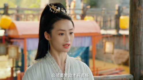 快把我夫人帶走第16集