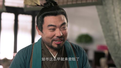 長生怪談簿第15集