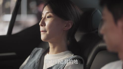 親愛的乘客，你好第10集