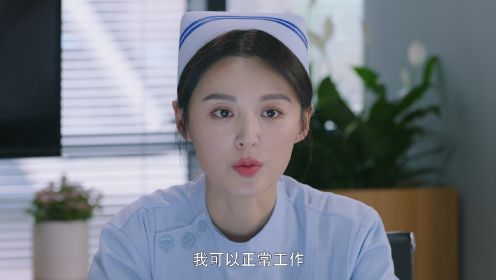 聽說你喜歡我第23集