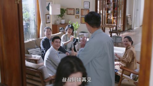 聽說你喜歡我第24集