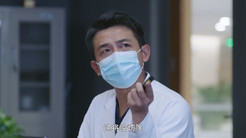 聽說你喜歡我第31集