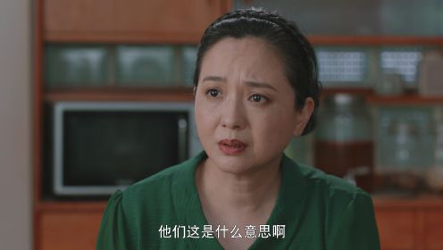 聽說你喜歡我第36集