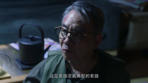 下一站你的世界第10集