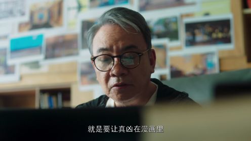 下一站你的世界第17集