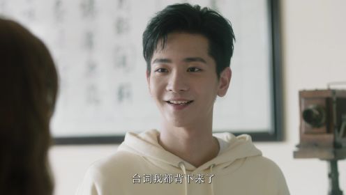 下一站你的世界第21集