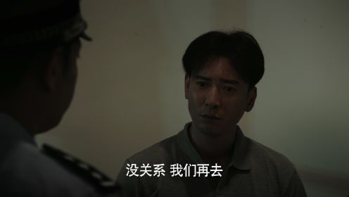 謎尋第1集