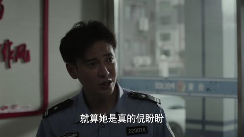 謎尋第10集