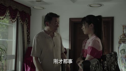 謎尋第13集