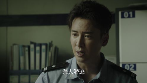 謎尋第15集