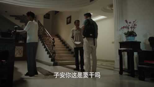 謎尋第19集