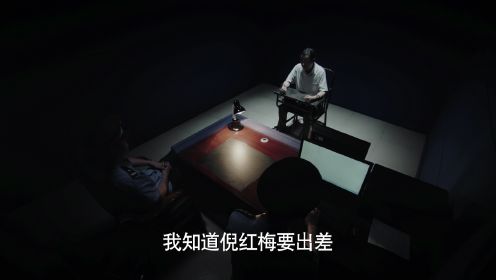 謎尋第23集