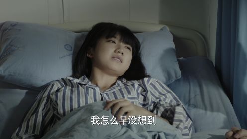 謎尋第24集