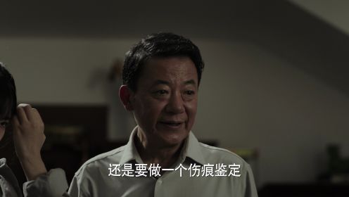 謎尋第4集