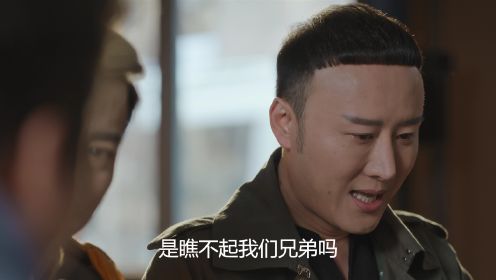 真探秦先生第12集