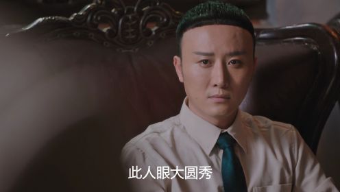 真探秦先生第2集