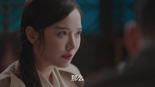 真探秦先生第21集