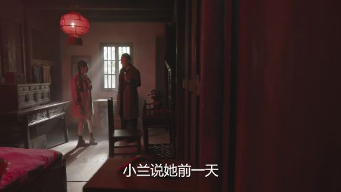 真探秦先生第9集