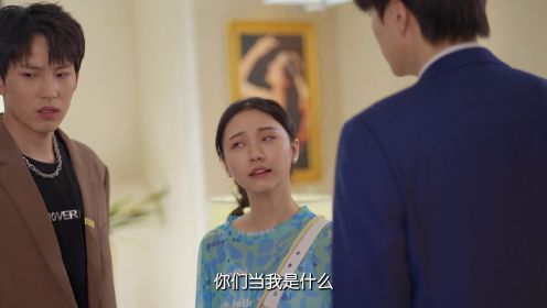 你是我的夏至未央第18集