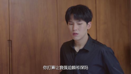 你是我的夏至未央第21集