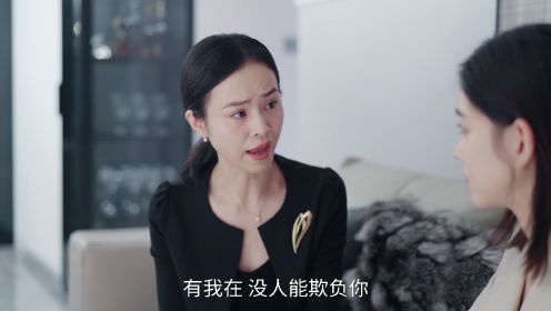 影后的復仇第7集