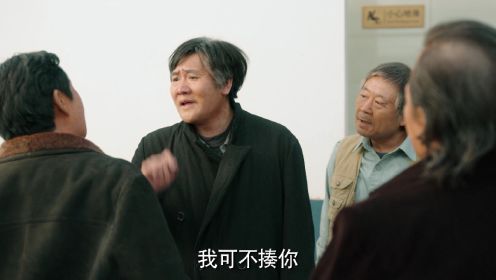 漫長的季節第4集