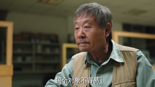 漫長的季節第9集