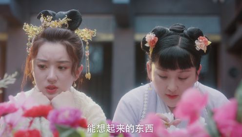 病嬌王爺仵作妻第11集