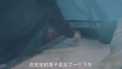 病嬌王爺仵作妻第16集