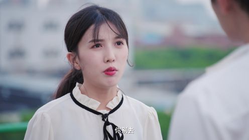 夏小姐的先婚後愛2第15集