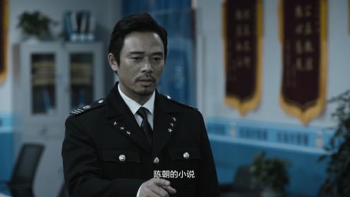 懸疑作者求生指南第10集