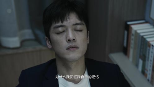 懸疑作者求生指南第14集