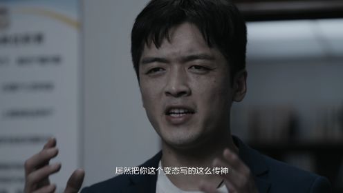 懸疑作者求生指南第25集