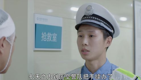 臥底警花第25集