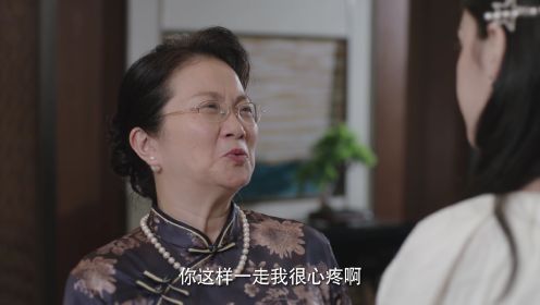 我被沐總寵哭了第16集