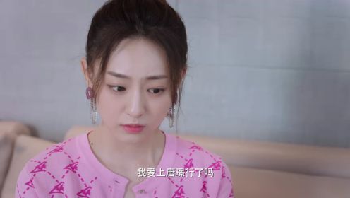 結婚嗎？好的第14集