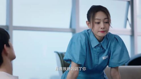 結婚嗎？好的第19集