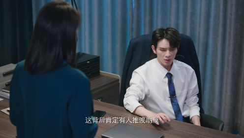 結婚嗎？好的第28集