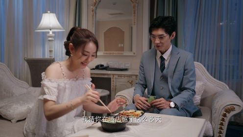 結婚嗎？好的第29集