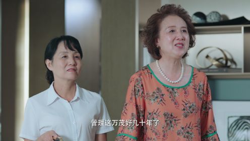 結婚嗎？好的第5集