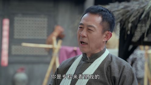 一代匠師第10集